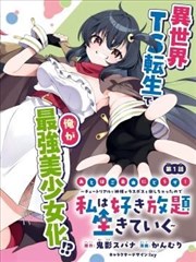 剧集详情面板顶部示意图
